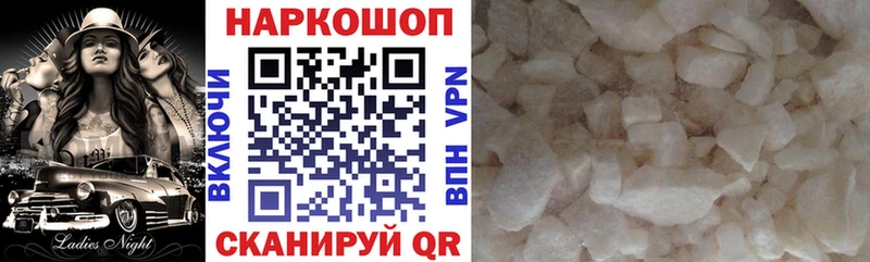 Купить наркотик Миасс Лсд 25 МЕФ ГАШИШ Альфа ПВП АМФЕТАМИН MDMA Каннабис Кокаин