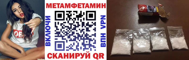 закладка  кракен рабочий сайт  АМФ VHQ  Миасс 