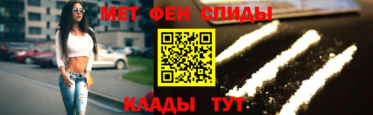 АМФЕТАМИН VHQ Миасс