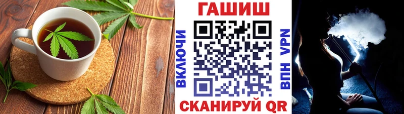 продажа наркотиков  Миасс  Печенье с ТГК марихуана 