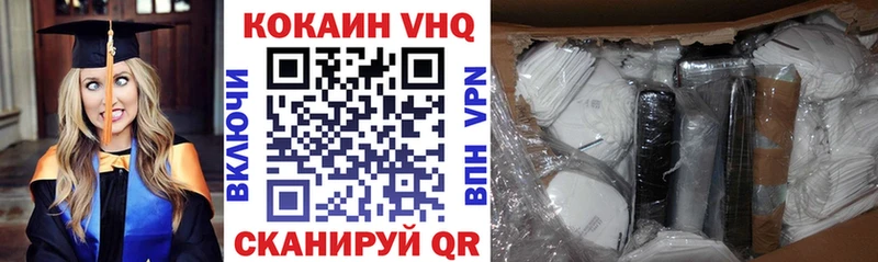маркетплейс как зайти  Миасс  Cocaine 98%  где можно купить наркотик 