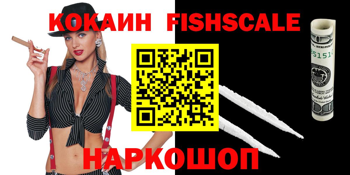 Cocaine Колумбийский Миасс