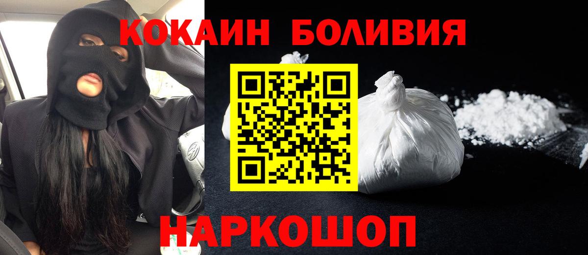 КОКАИН 97% Миасс