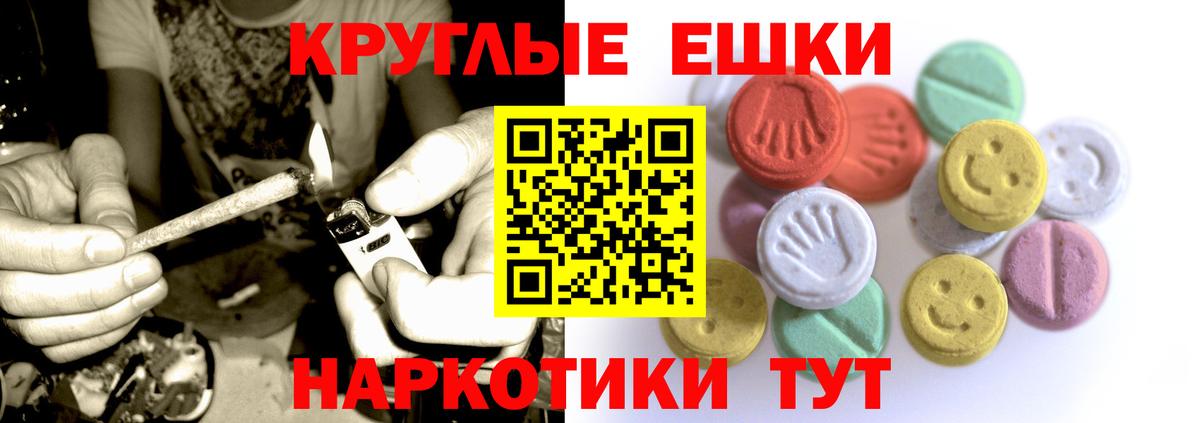 Экстази  Экстази MDMA  Вход с VPN  Миасс  Экстази Дубай 