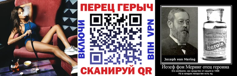 ГЕРОИН герыч Миасс