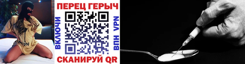 ГЕРОИН VHQ  дарнет шоп  Миасс 