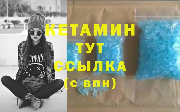 первитин Нея