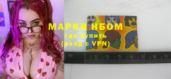 стаф Пикалёво