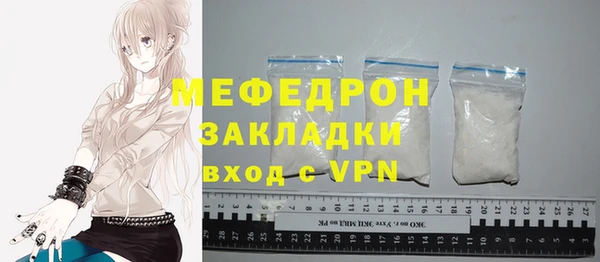 MDMA Premium VHQ Волосово