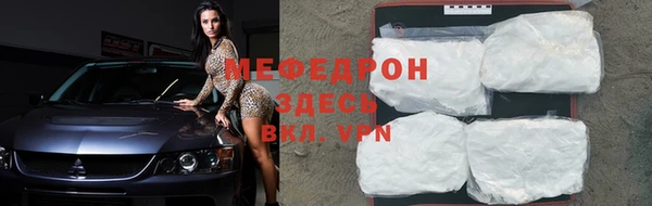 наркотики Домодедово