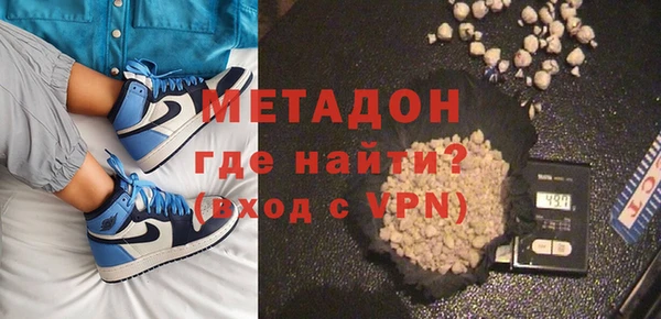 MDMA Premium VHQ Волосово