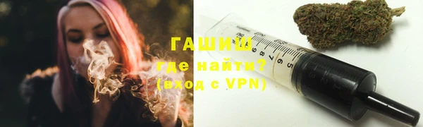 прущие грибы Нефтекумск