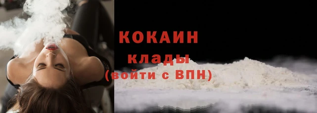 наркотики Нефтегорск