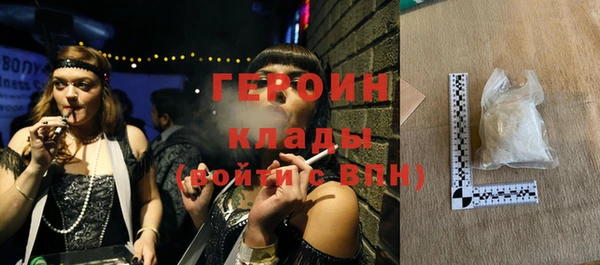 прущие грибы Нефтекумск