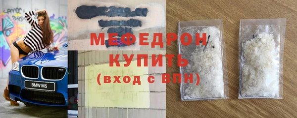 прущие грибы Нефтекумск
