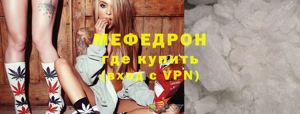 первитин Нея