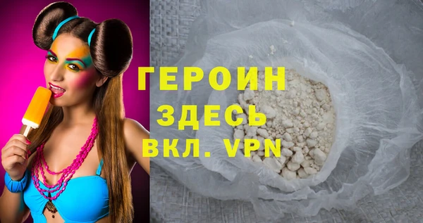 наркотики Нефтегорск