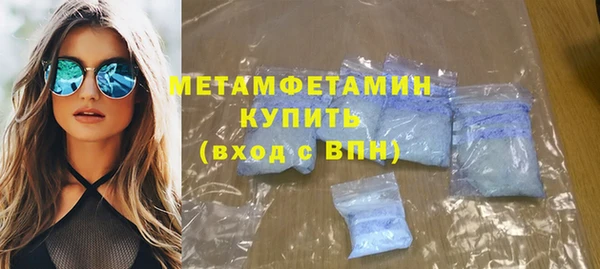 первитин Нея