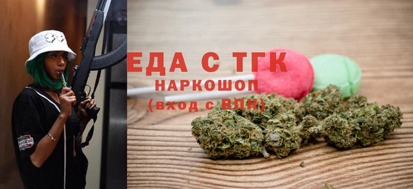 прущие грибы Нефтекумск