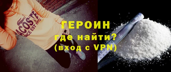 прущие грибы Нефтекумск