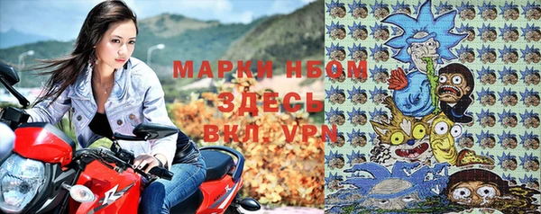 наркотики Нефтегорск