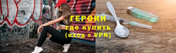 наркотики Нефтегорск