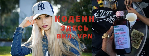 наркотики Нефтегорск