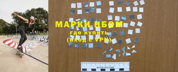 первитин Нея
