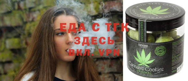 меф VHQ Березники