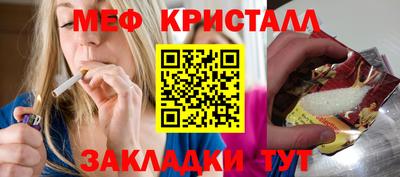 прущая мука Заводоуковск