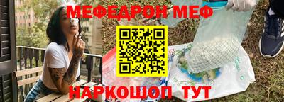 прущая мука Заводоуковск