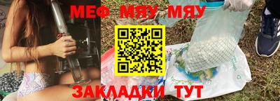 MESCALINE Заволжье