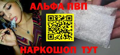 мяу мяу кристалл Канаш