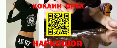прущая мука Заводоуковск