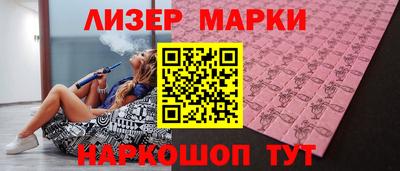 MESCALINE Заволжье