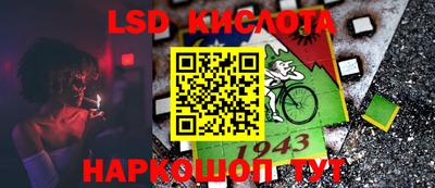 MESCALINE Заволжье