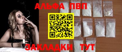 твердый Апшеронск