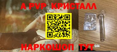 прущая мука Жуковский