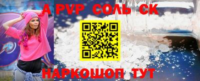 apvp Апрелевка