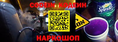 твердый Апшеронск