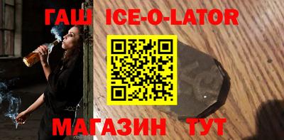 твердый Апшеронск