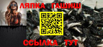 твердый Апшеронск