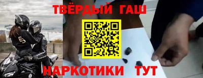 кокаин VHQ Аргун