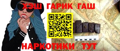 твердый Апшеронск