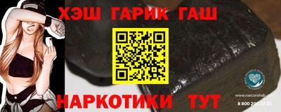 прущая мука Заводоуковск