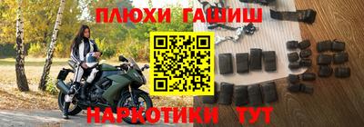 кокаин VHQ Аргун