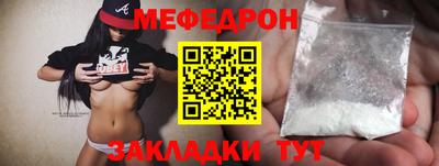 прущая мука Жуковский