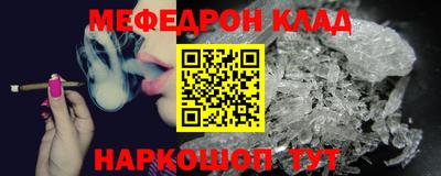 MESCALINE Заволжье