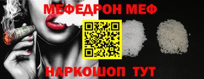 MESCALINE Заволжье
