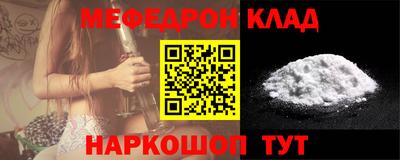 прущая мука Заводоуковск